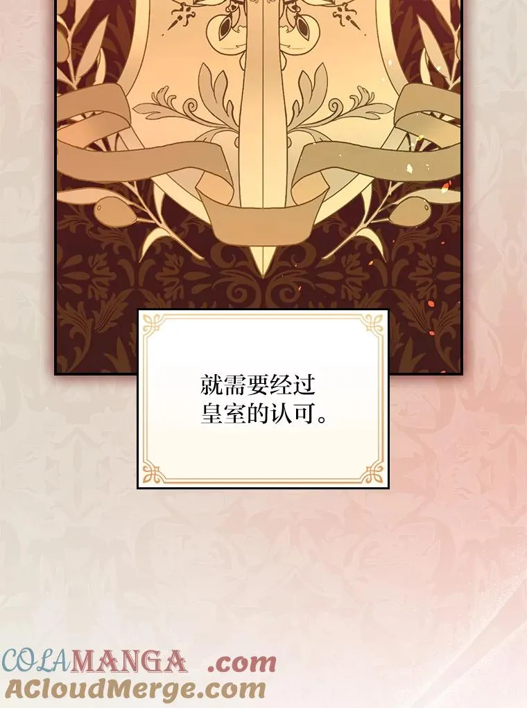 85.佣人的袒护64