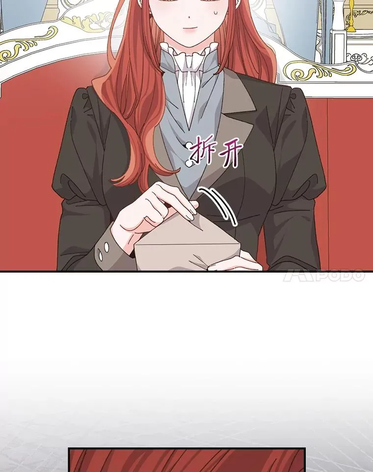 89.威胁信45