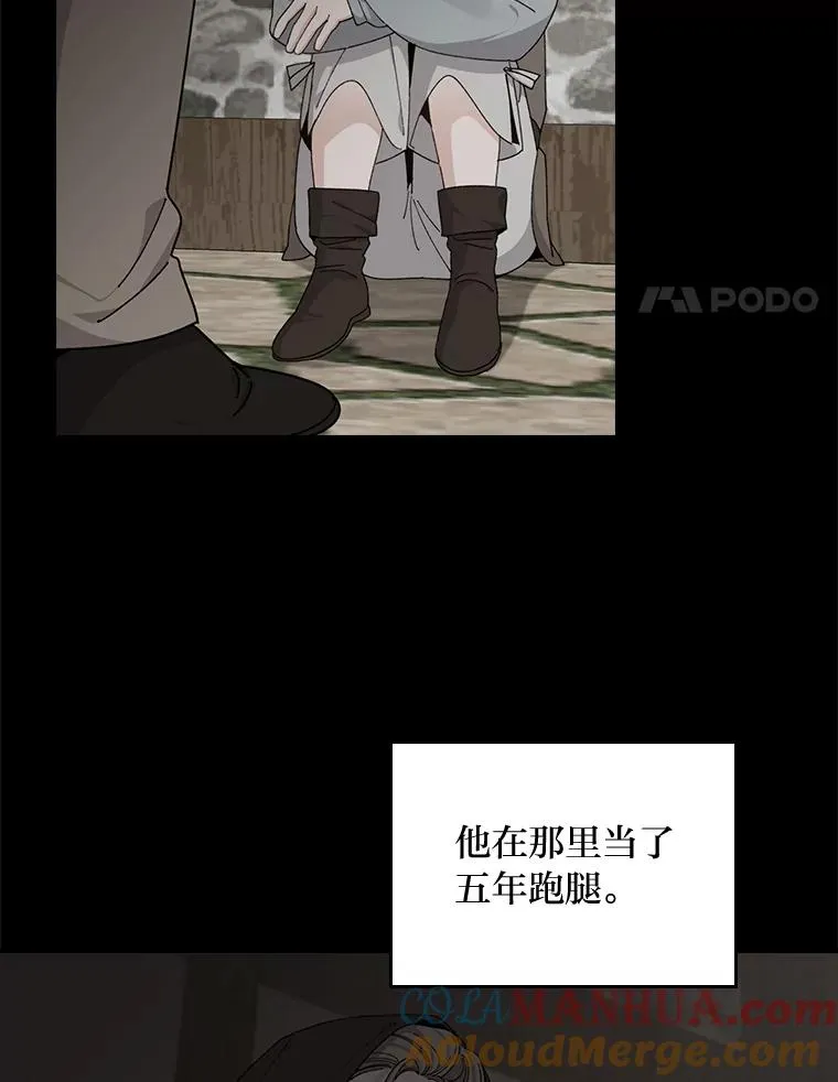 69.不断尝试3