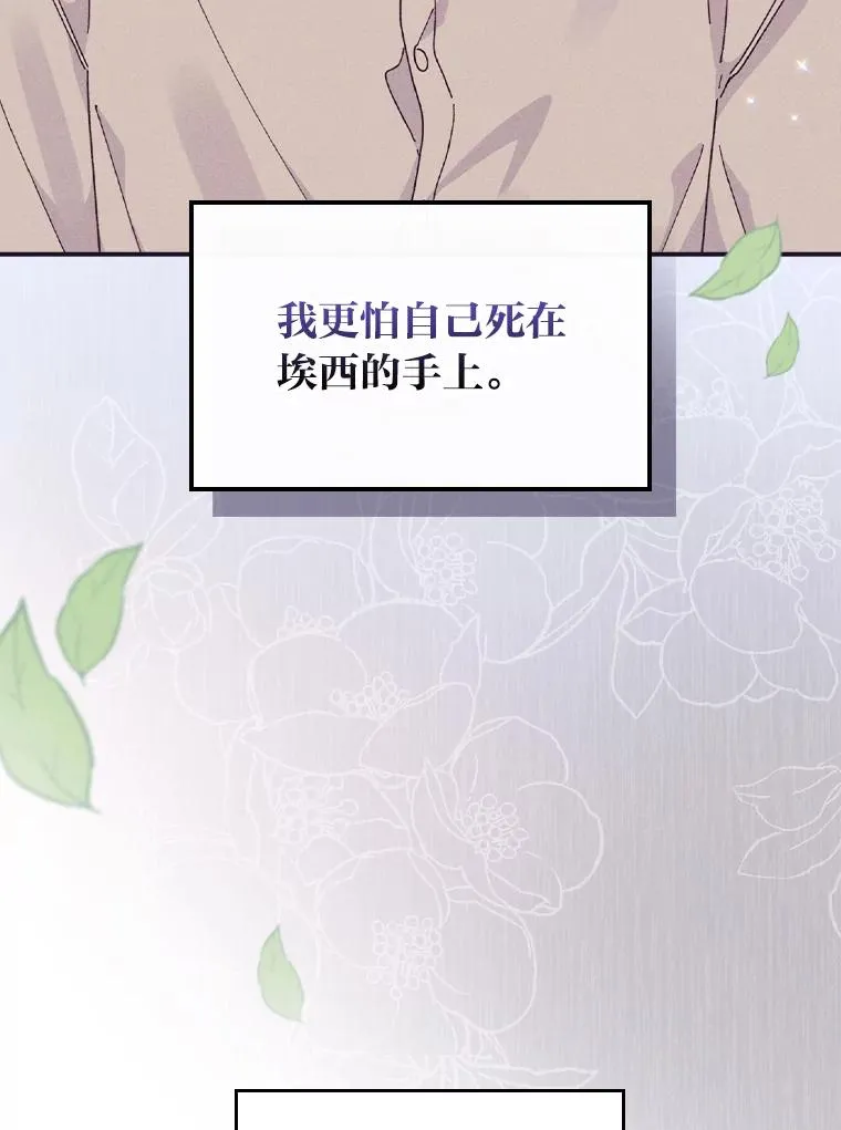 49.惴惴不安的原因41