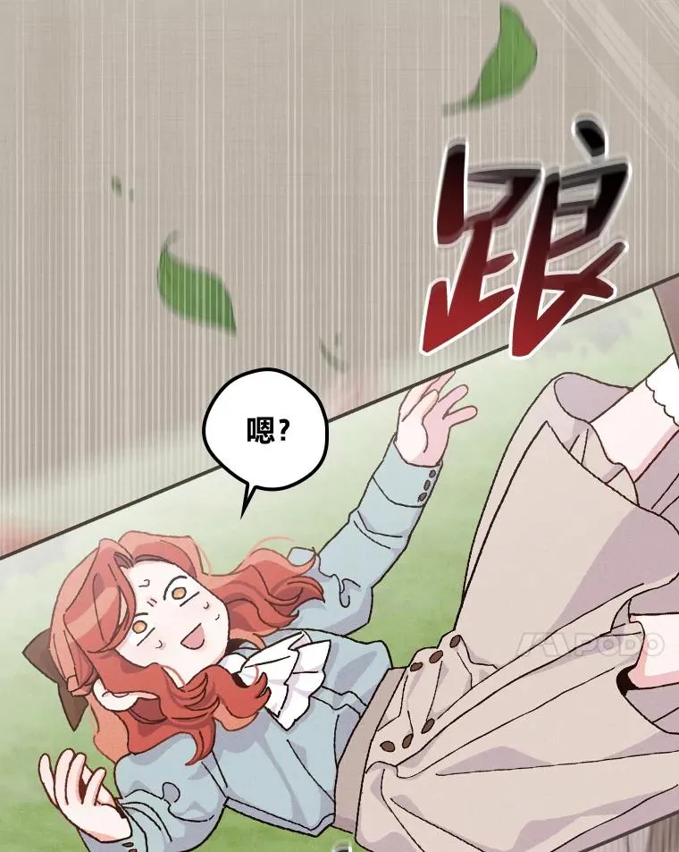 35.夜与泪的交织31