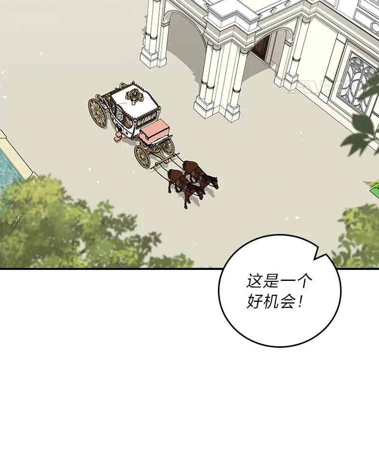 65.当机会来临时71