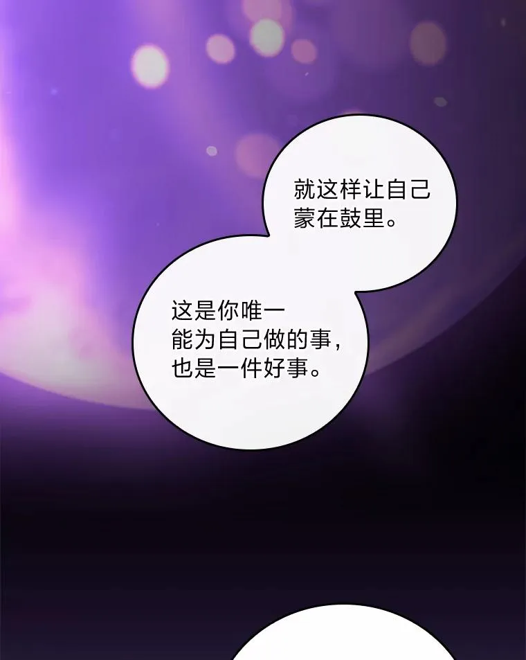 58.里应外合骗小姐75