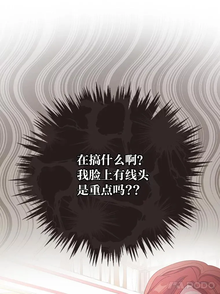 7.吊灯惨案58