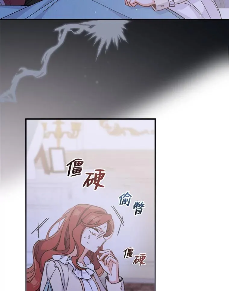 10.双双掉入池塘79