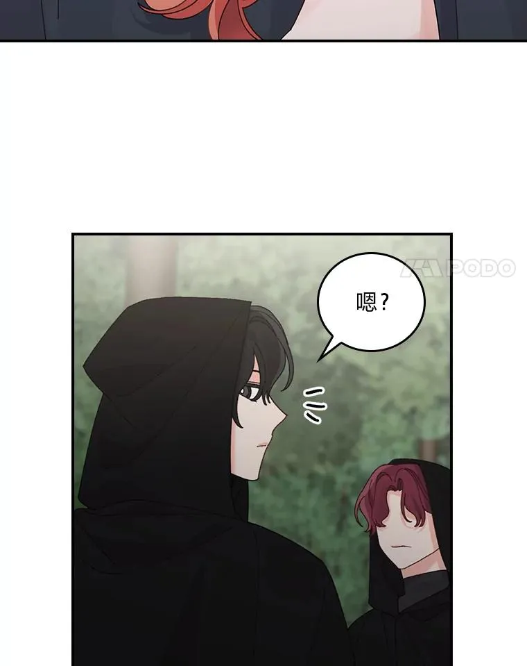 68.半路被拦截71