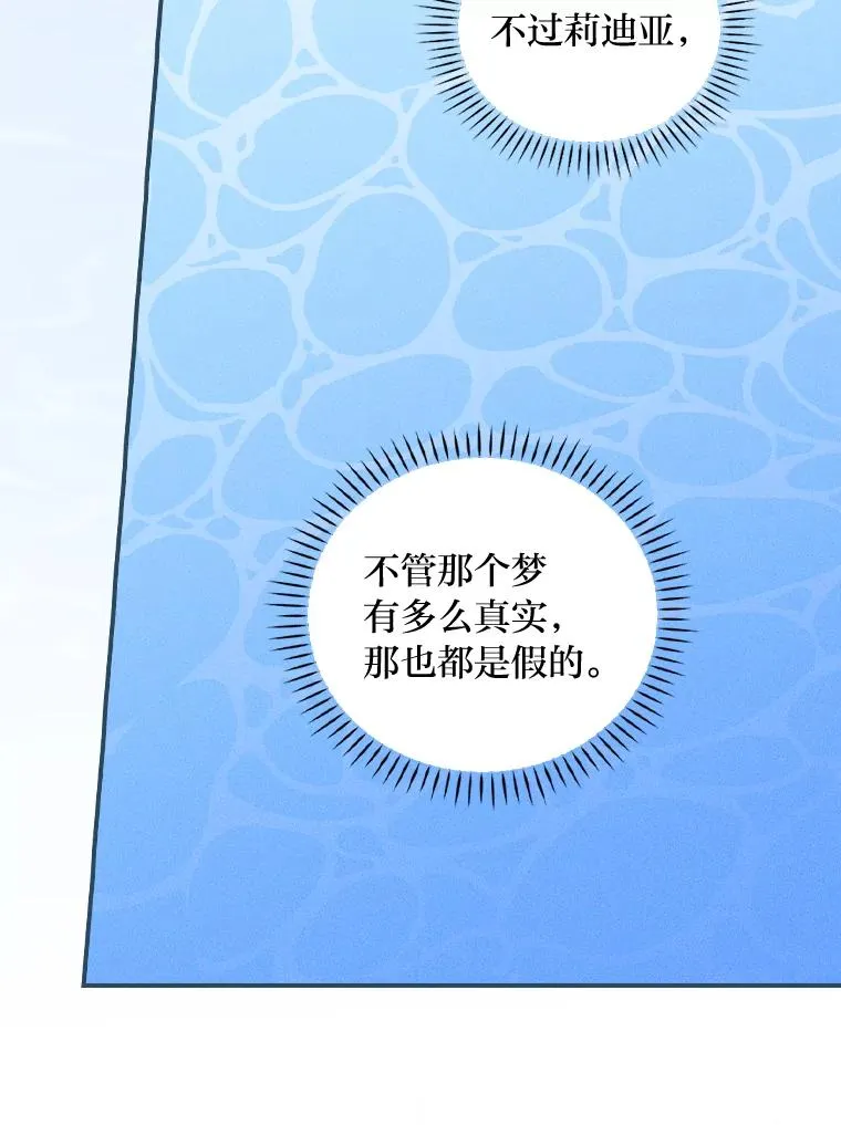 48.噩梦与现实47