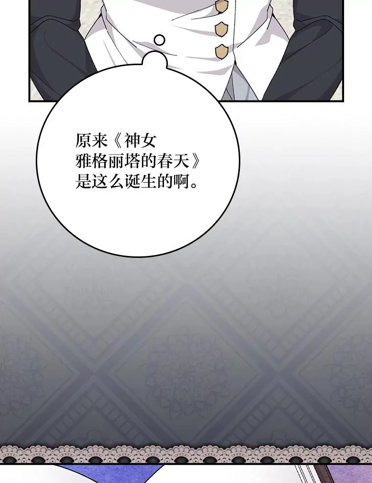 93.亚莉的真心22