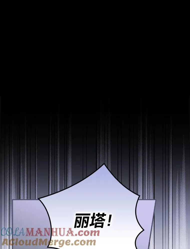 10.双双掉入池塘36