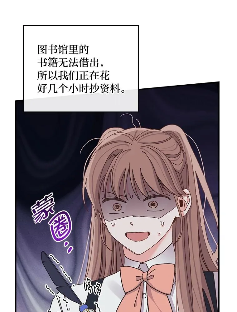 64.皇太子的好意5