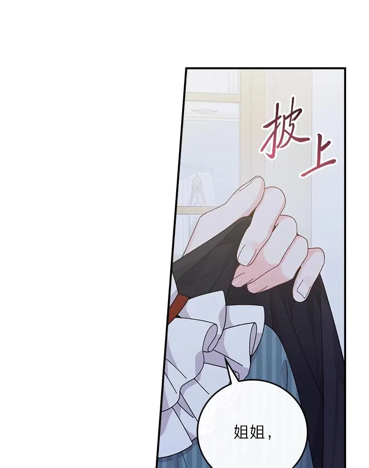 82.真假世界74