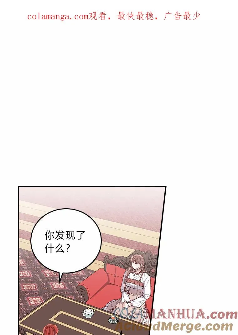 58.里应外合骗小姐0