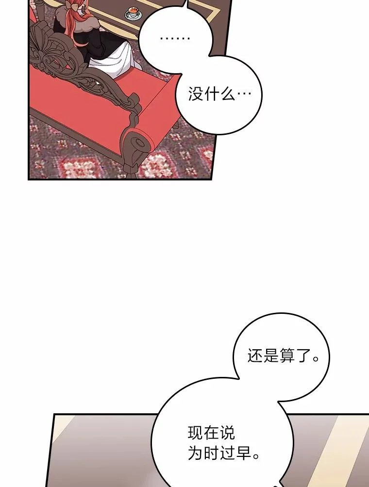 58.里应外合骗小姐1
