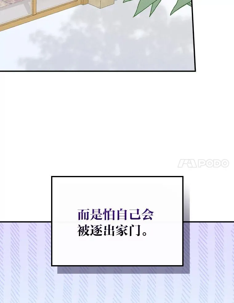 43.无法挽回74