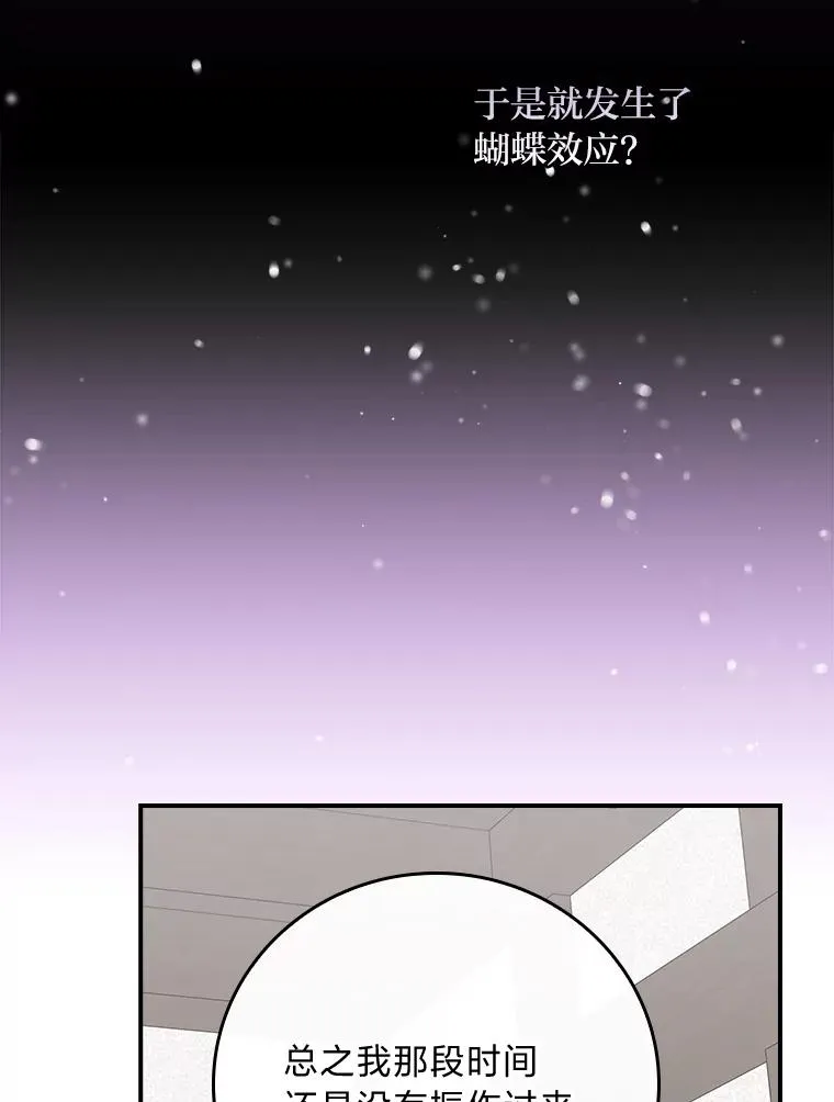93.亚莉的真心34