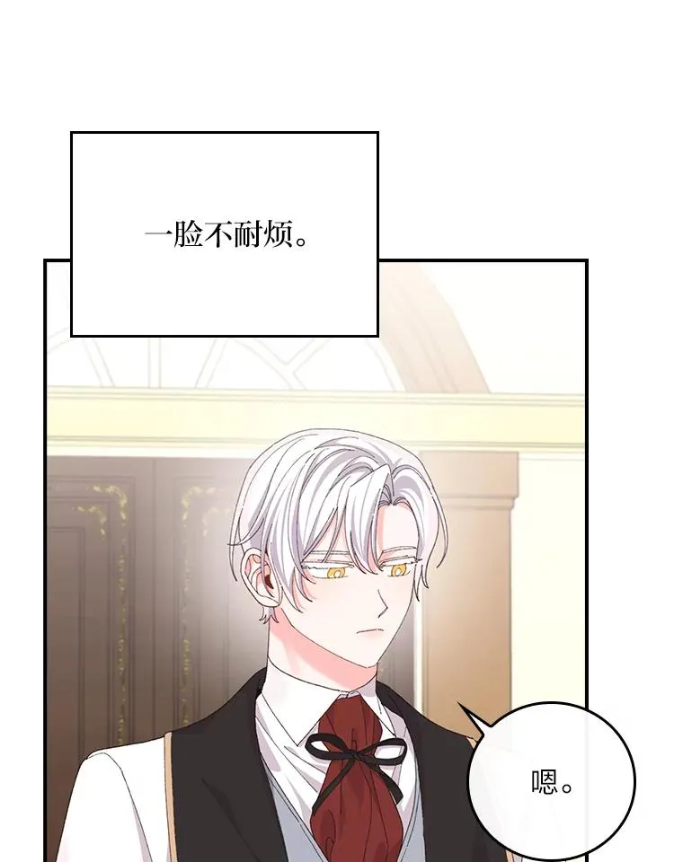 96.准备惊喜2