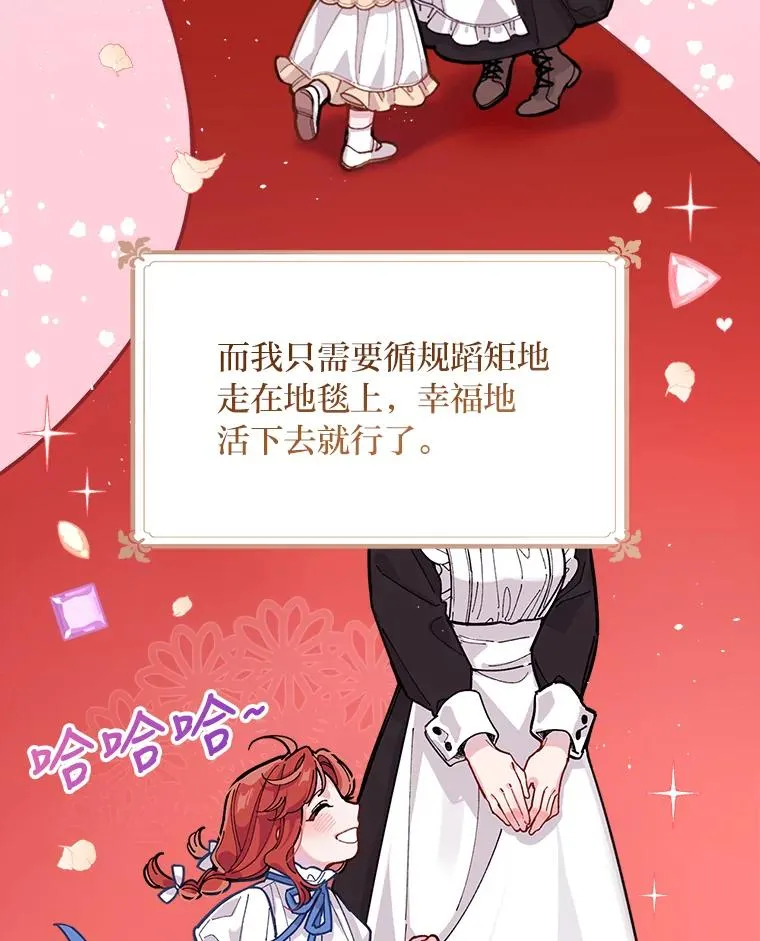 1.豪门梦53