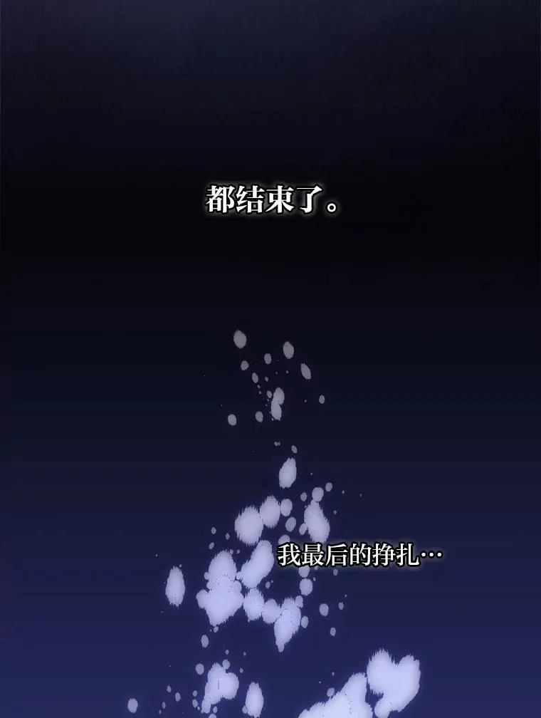 71.没入绝境（本季完）53