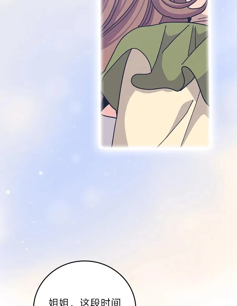 94.命运111
