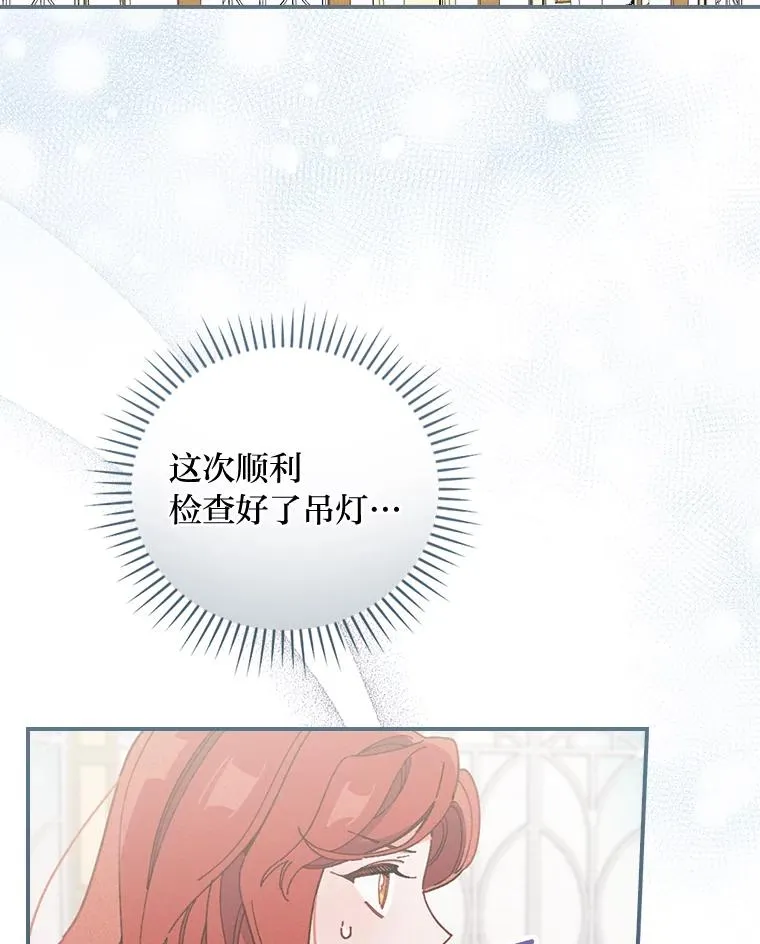 8.女主的守护天使25