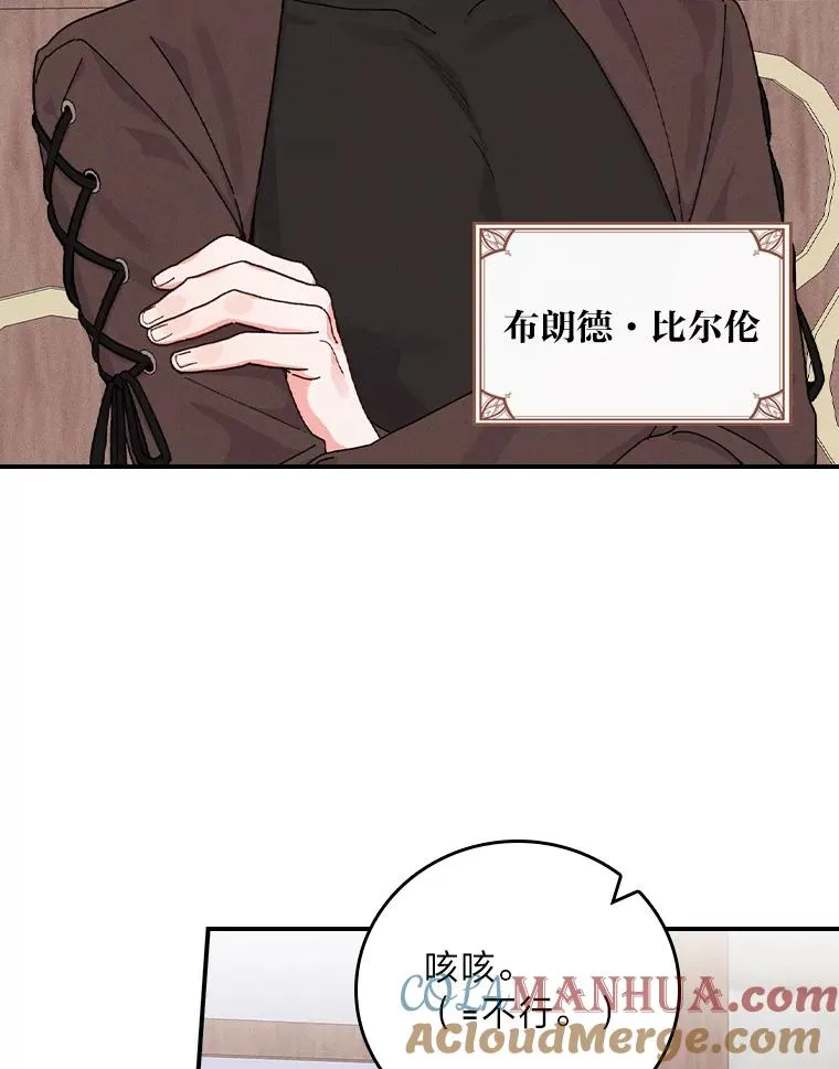 29.诸事不顺68
