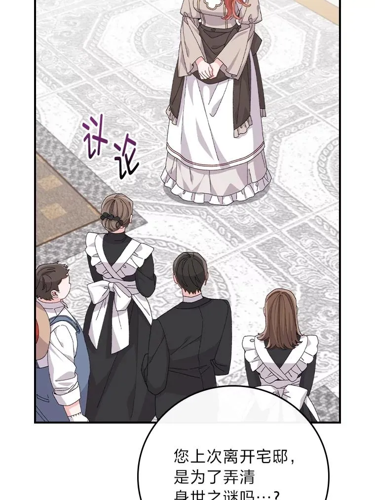 84.坦白事实29