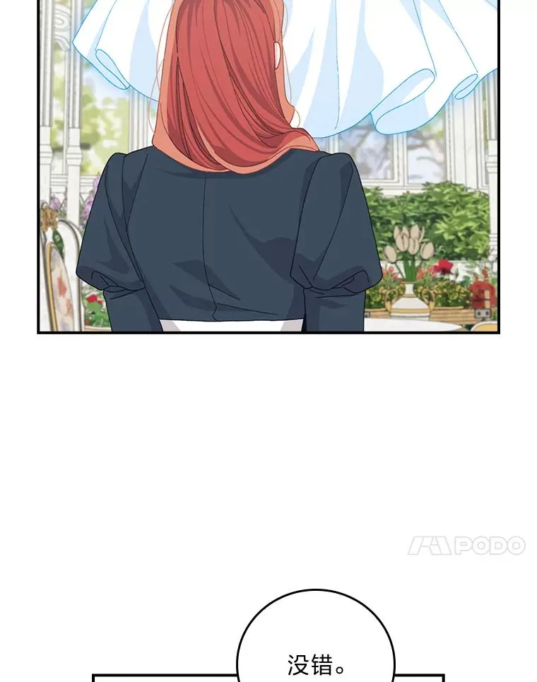 94.命运47