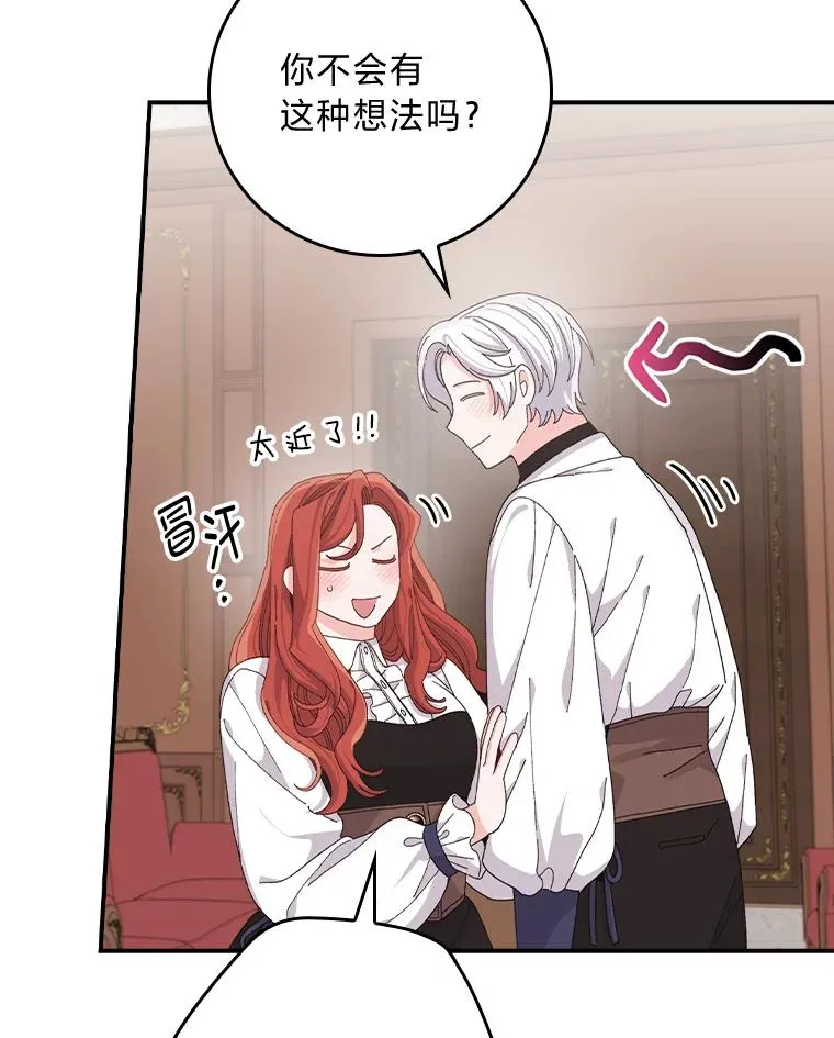78.另辟蹊径38