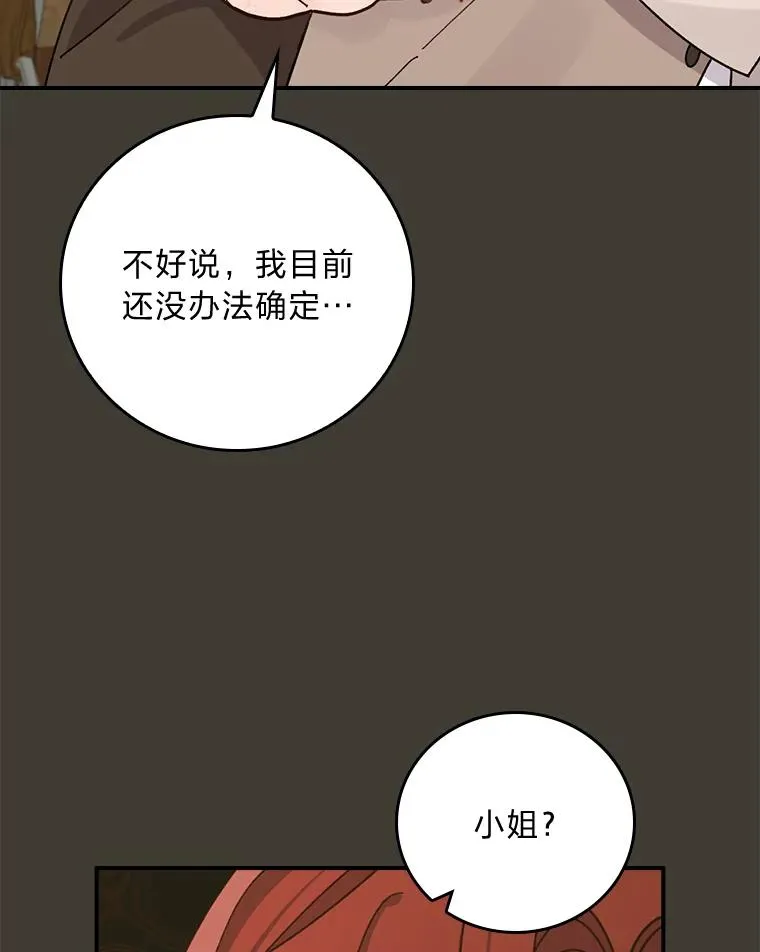 62.撩动心弦7