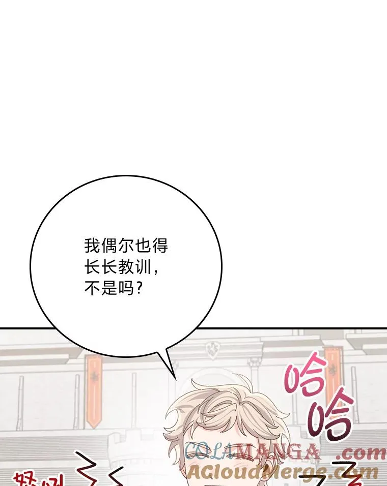 88.和达贝利对练72