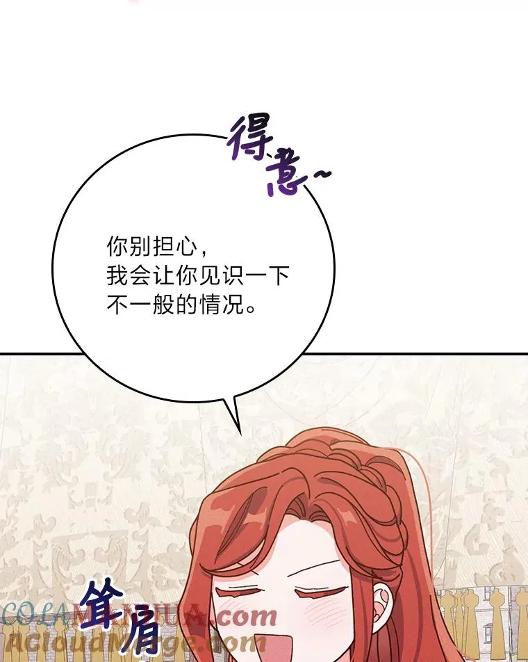 29.诸事不顺24