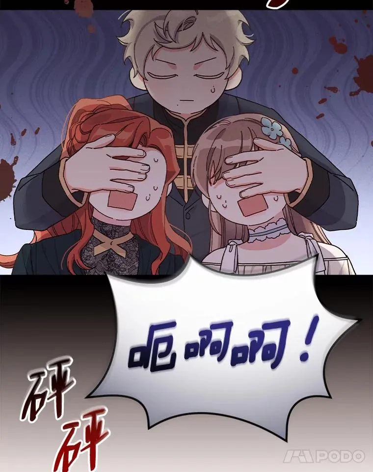 30.天降完美护卫38