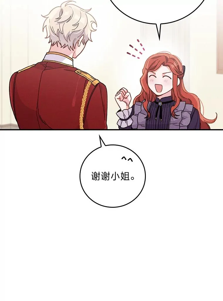 16.亚莉的选择13