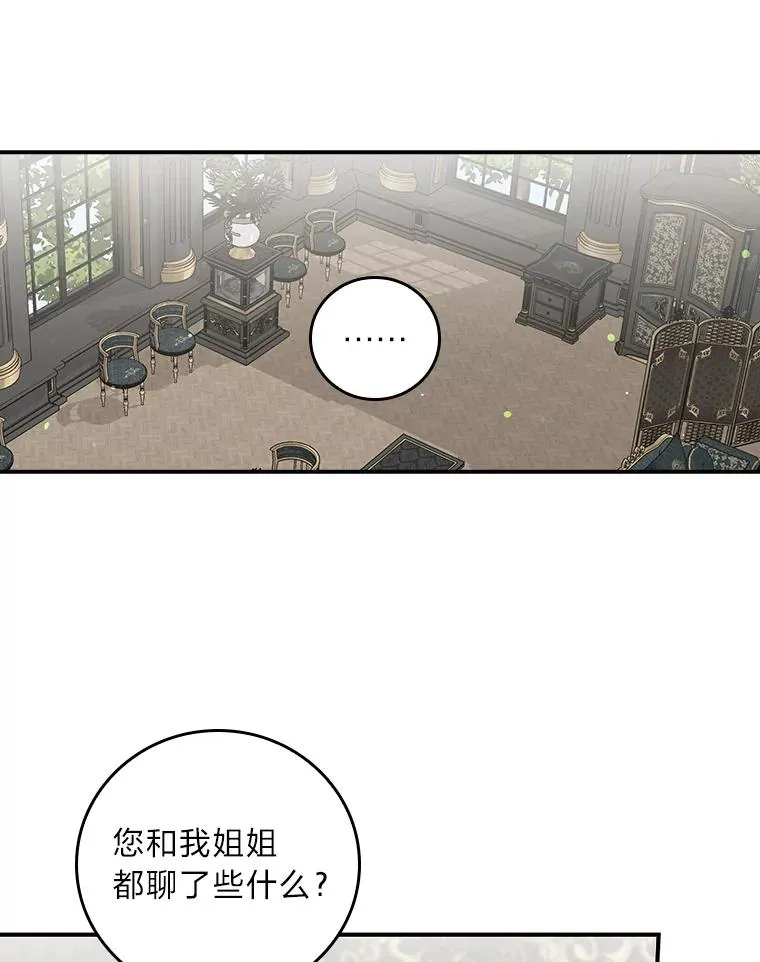 56.察觉心意43