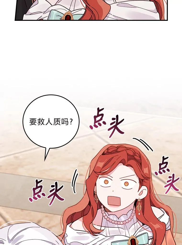19.魅惑之布17
