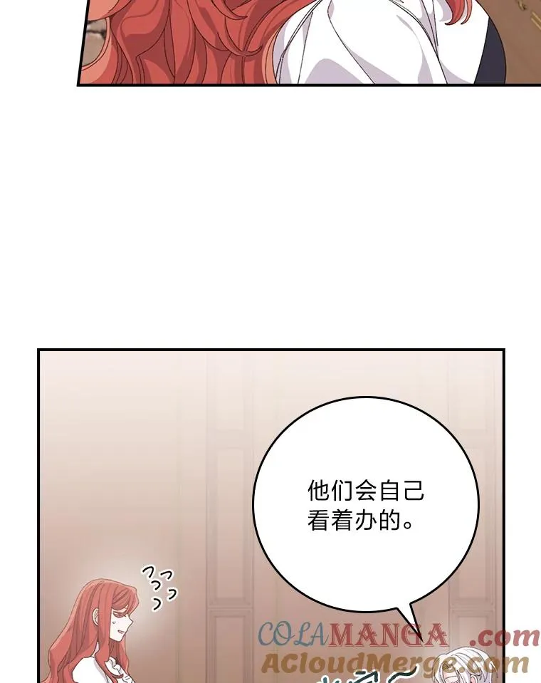 78.另辟蹊径15