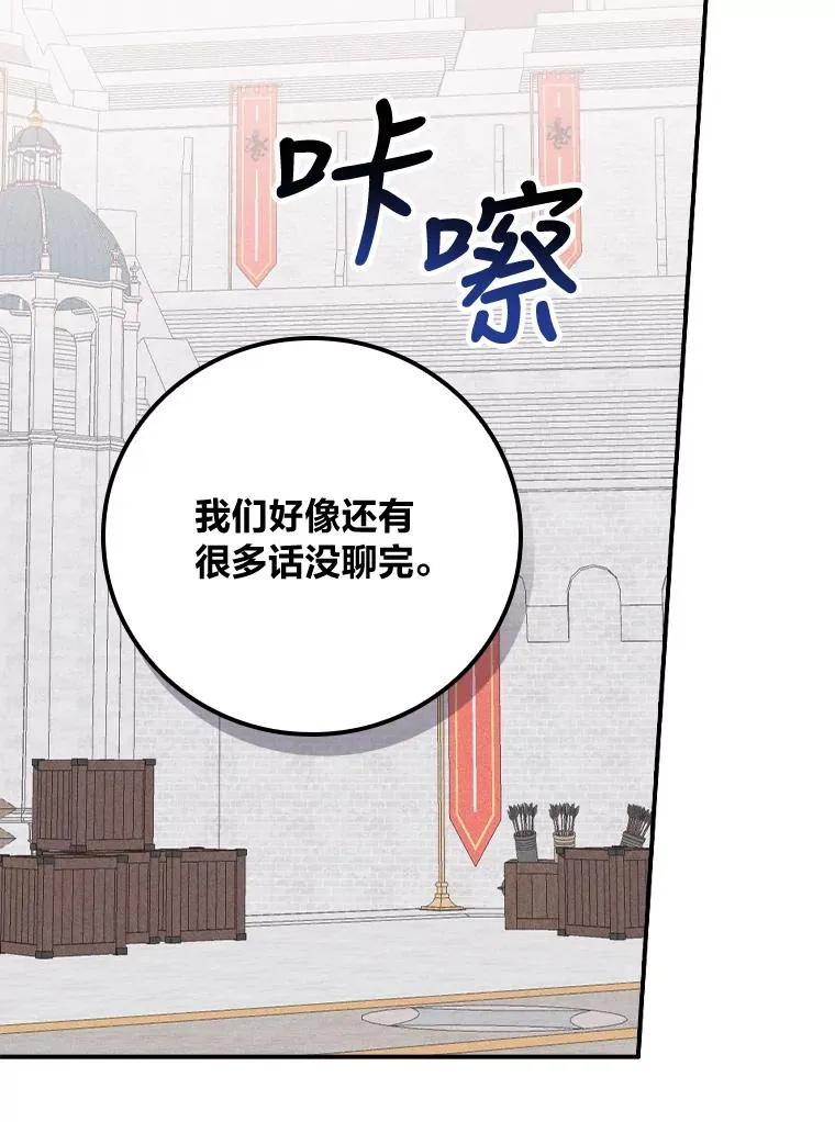 34.决战之夜42