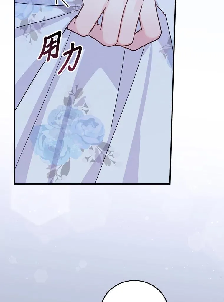 35.夜与泪的交织73