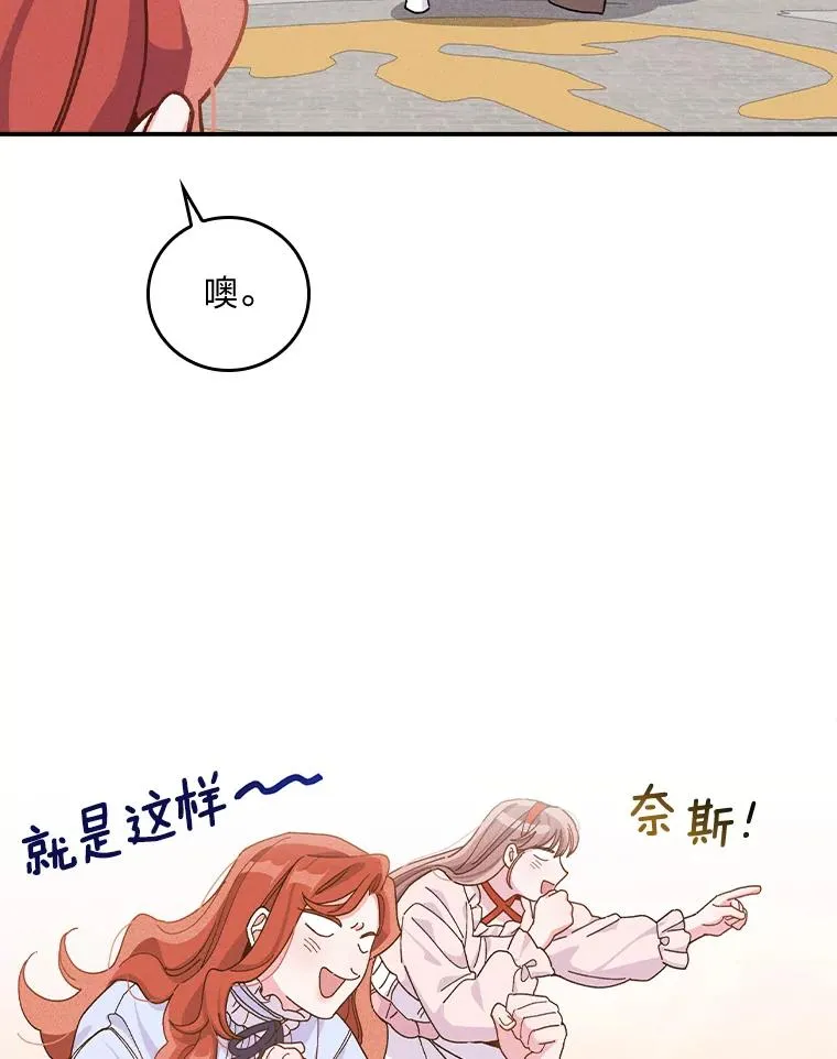 34.决战之夜69