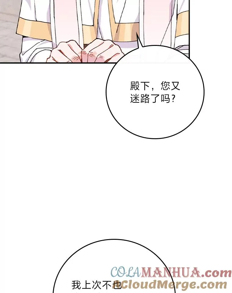 26.坠入爱河48