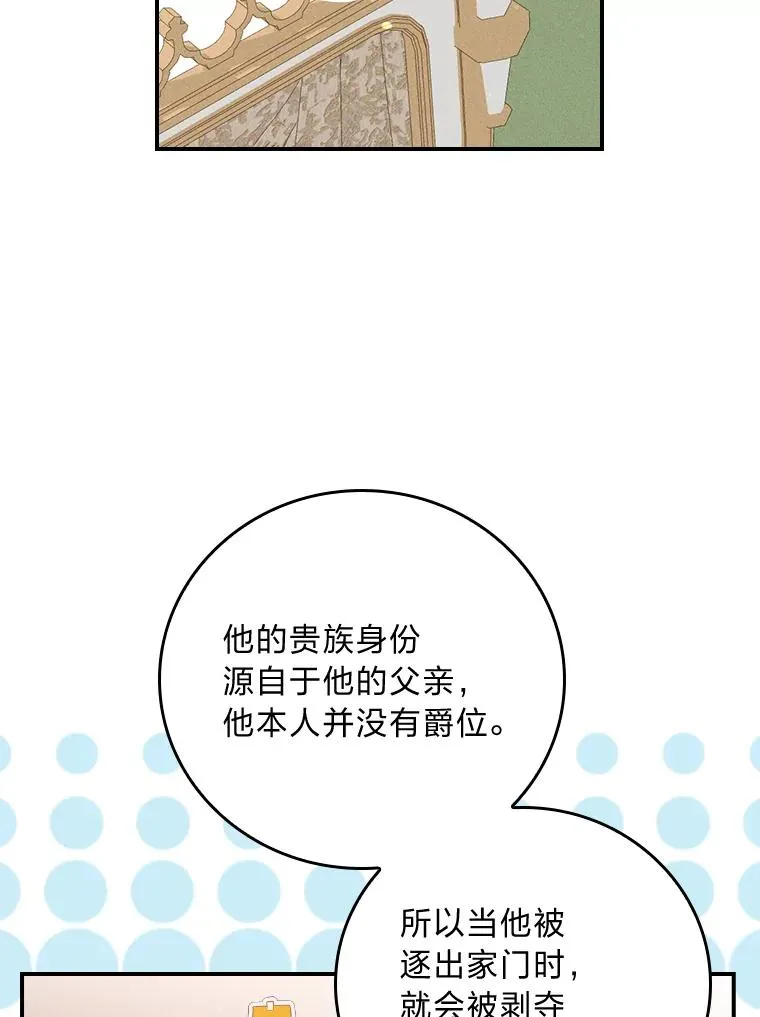 20.毒蛇危机98