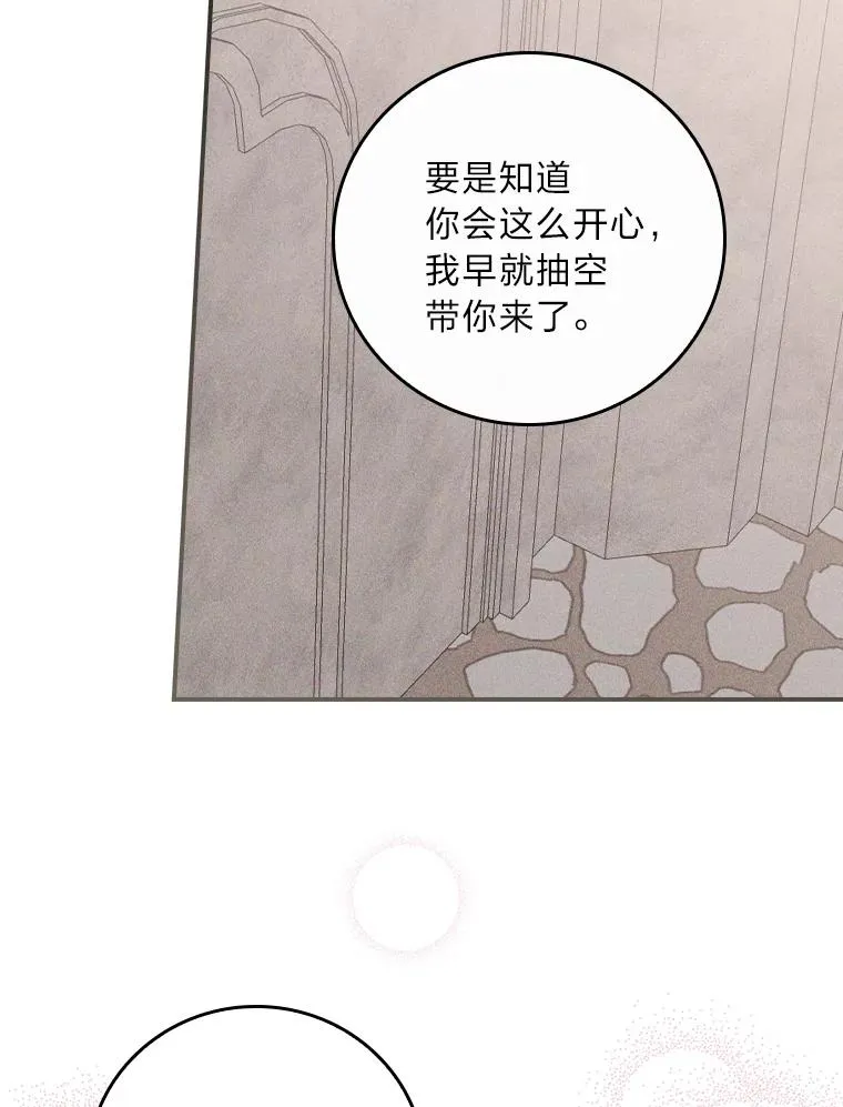 6.传说中的钟塔61