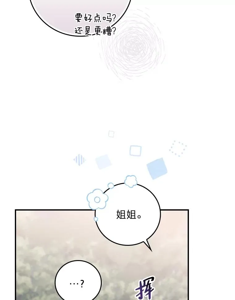10.双双掉入池塘9