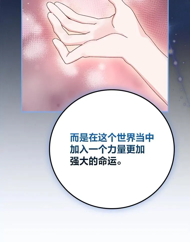94.命运45