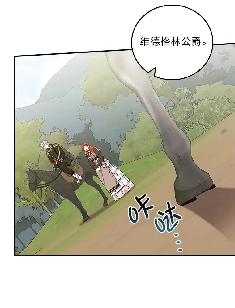 60.折断的弓86