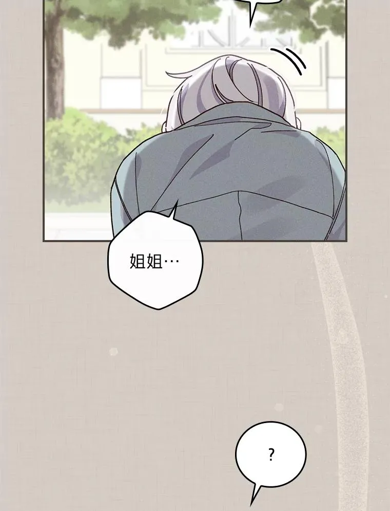 35.夜与泪的交织50