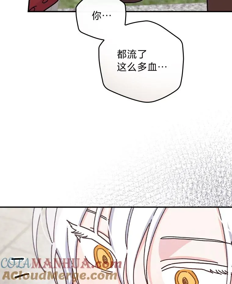 49.惴惴不安的原因96