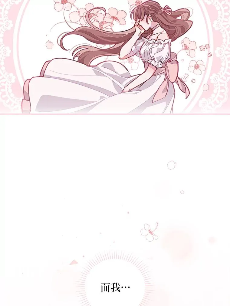 1.豪门梦21