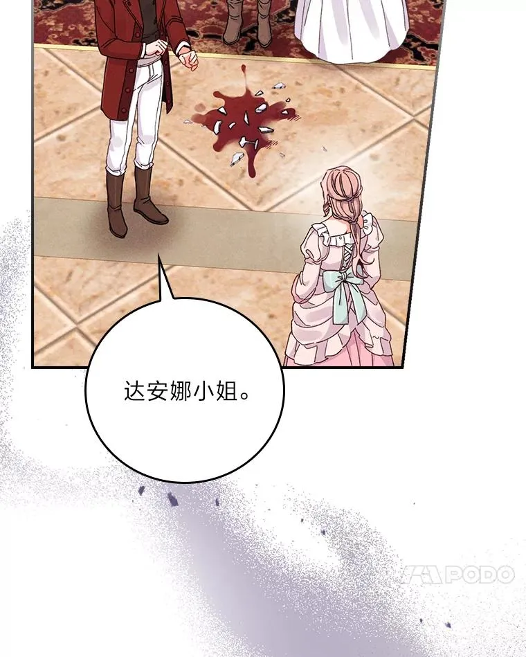 18.爱情灵药23