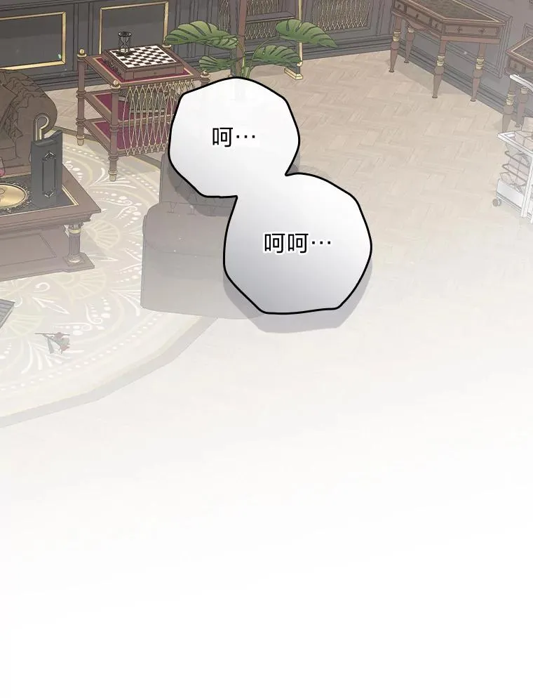 52.诡异的领地21